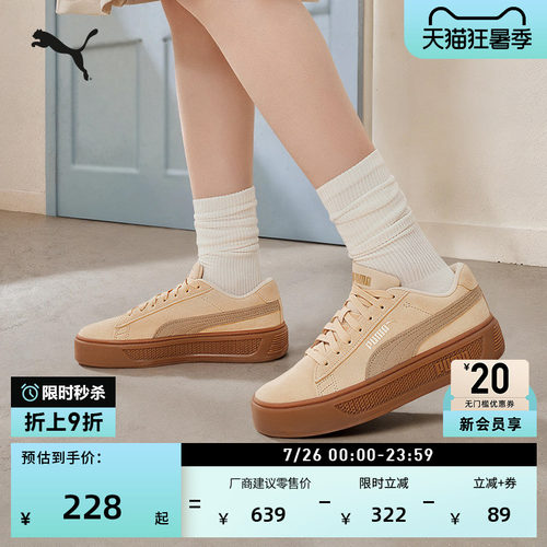 棕色增高厚底鞋松糕鞋女PUMA彪马