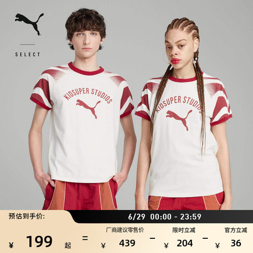 KIDSUPER联名短袖T恤男PUMA彪马