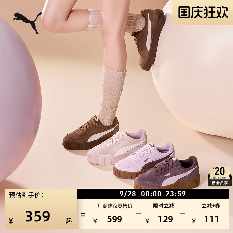 增高棕色厚底鞋松糕鞋女PUMA彪马图片