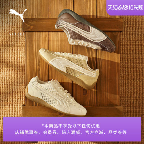 SPEEDCAT薄底鞋透气赛车PUMA彪马