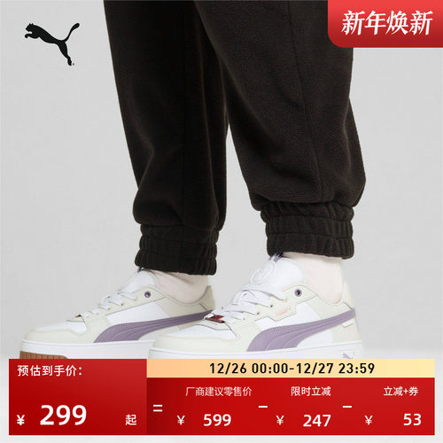 增高小白鞋厚底鞋女子PUMA彪马