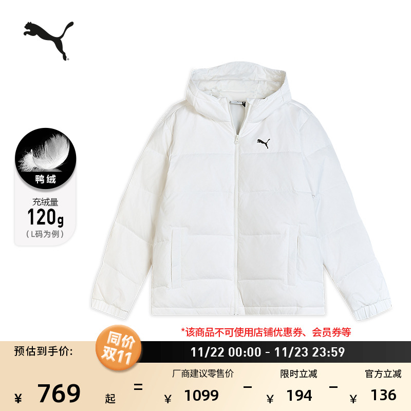 拒寒保暖黑白羽绒服男子PUMA彪马