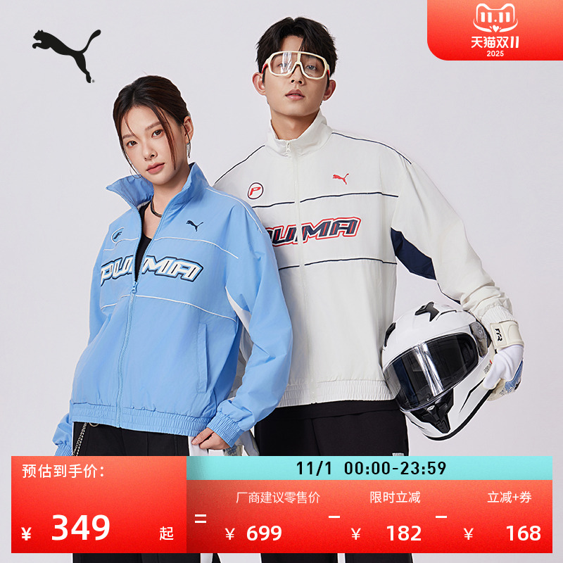 防风拒水户外宽松赛车风外套男女情侣PUMA彪马秋冬运动夹克636308