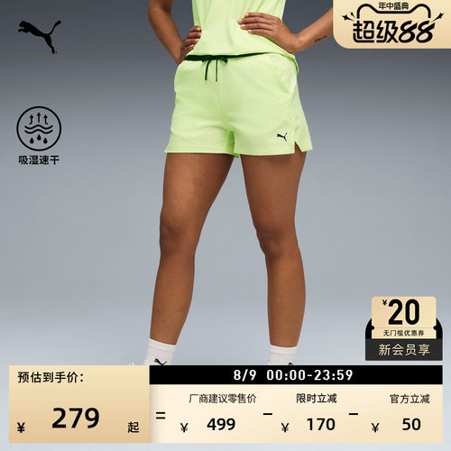 吸湿速干透气运动短裤女PUMA彪马