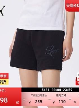 宽松直筒黑色运动短裤女款PUMA彪马夏季复古跑步休闲五分裤688939