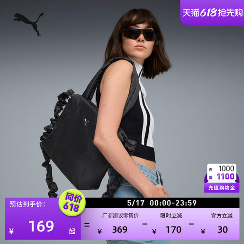 通勤云朵手提包腋下包女PUMA彪马