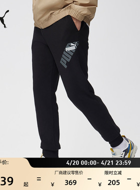 宽松黑色印花运动长裤男子PUMA彪马官方新款春季休闲针织裤681272