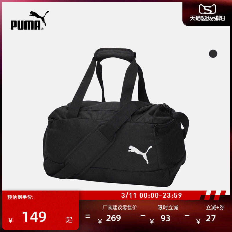 ��ɫ-01-UA ���� ���������ɿ�������PUMA���� 625Ԫ��5��(��125Ԫ/��)