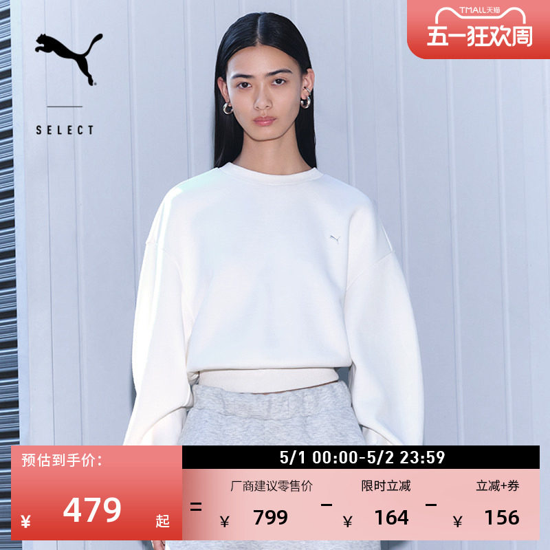 复古白色圆领长袖休闲卫衣女款PUMA彪马官方夏季短款运动针织上衣