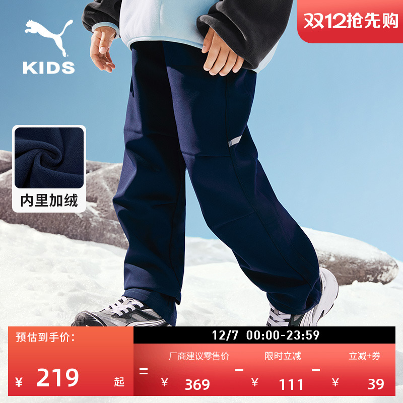 防水加绒保暖加厚长裤童PUMA彪马