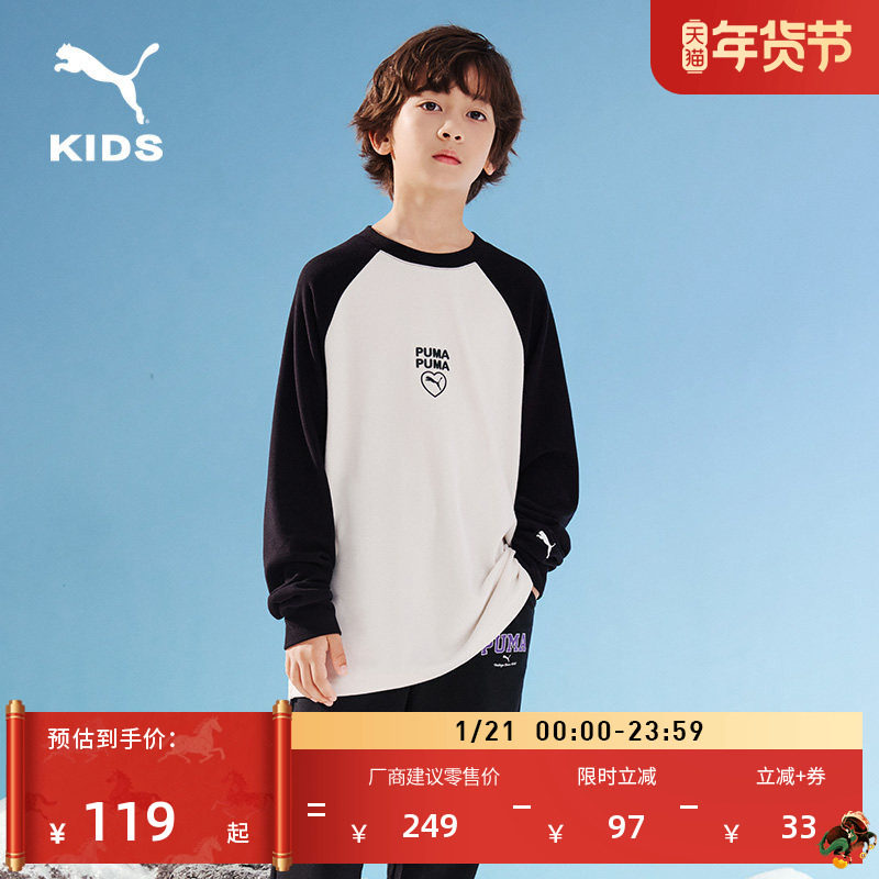 吸湿发热马卡龙拼色运动长袖T恤女童PUMA彪马冬季休闲上衣 950589,运动服/休闲服装,运动T恤,淘宝优惠券,粉丝福利购,淘宝优惠卷