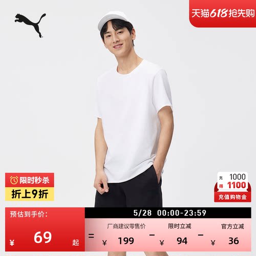宽松自然卷边短袖T恤男PUMA彪马