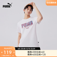 PUMA彪马官方男子美式运动休闲印花圆领短袖T恤 RETRO TEE 676622