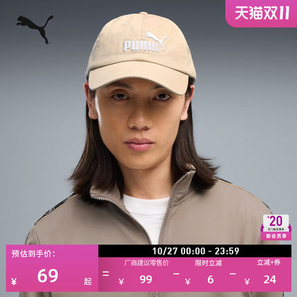 复古魔术贴棒球帽男女PUMA彪马官方新款夏季运动鸭舌帽帽子025999