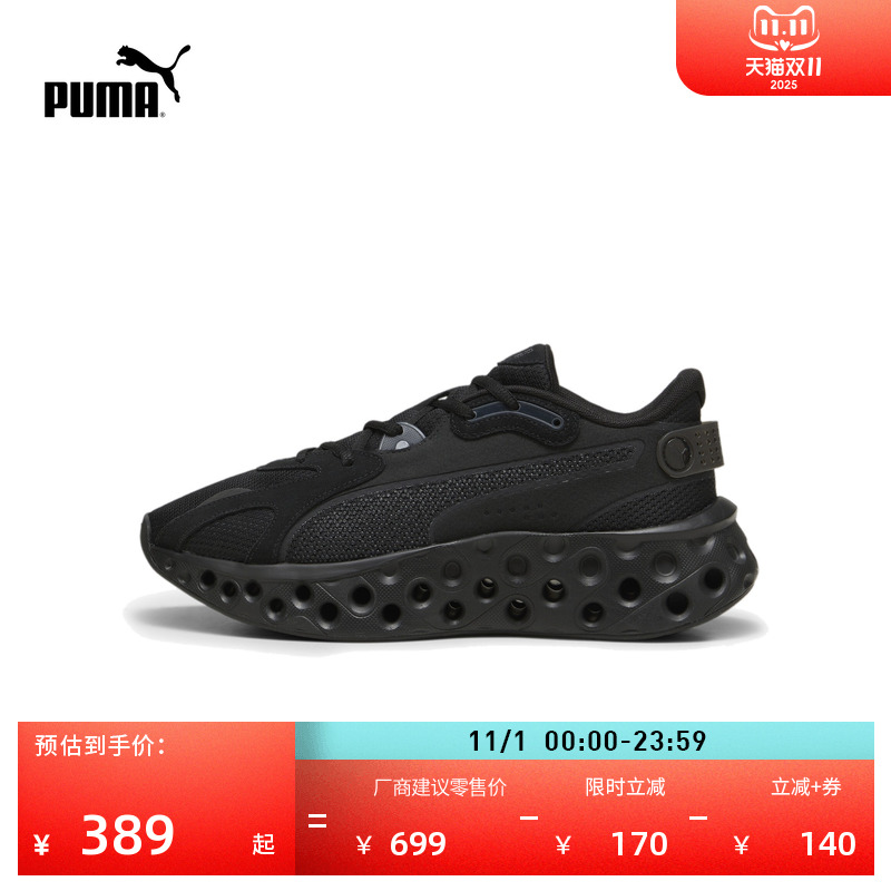 缓震轻便回弹网面增高厚底跑步鞋男女款PUMA彪马健步运动鞋310500