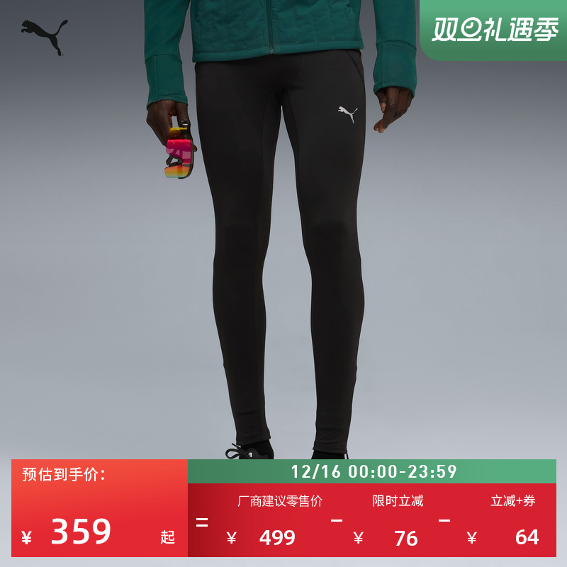 拒寒保暖中腰跑步运动紧身裤男PUMA彪马新款冬季健身瑜伽裤527531