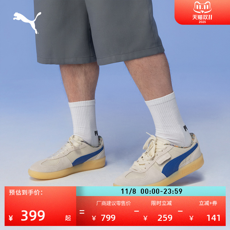 经典复古薄底德训T头鞋PUMA彪马