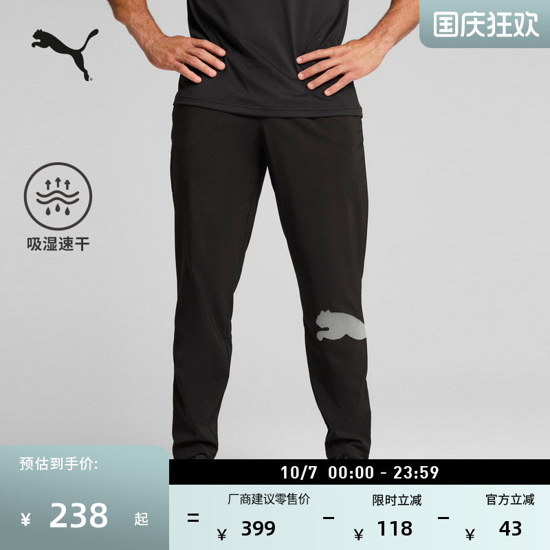 吸湿速干训练健身跑步运动长裤男子PUMA彪马秋季休闲梭织裤527370