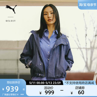 PUMA彪马官方 新款女子宽松连帽风衣外套 NAVY PACK 627729