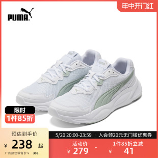 小白鞋 PUMA彪马官方男女复古缓震运动休闲鞋 90S RUNNER 373017