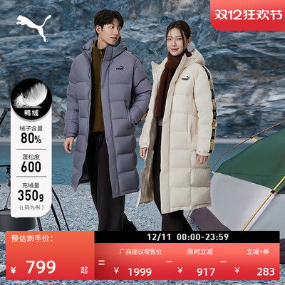 防风拒水600蓬羽绒服PUMA彪马