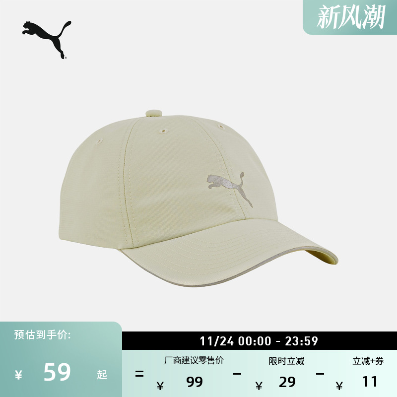 户外反光遮阳棒球帽鸭舌帽男女情侣PUMA彪马官方休闲运动帽052911