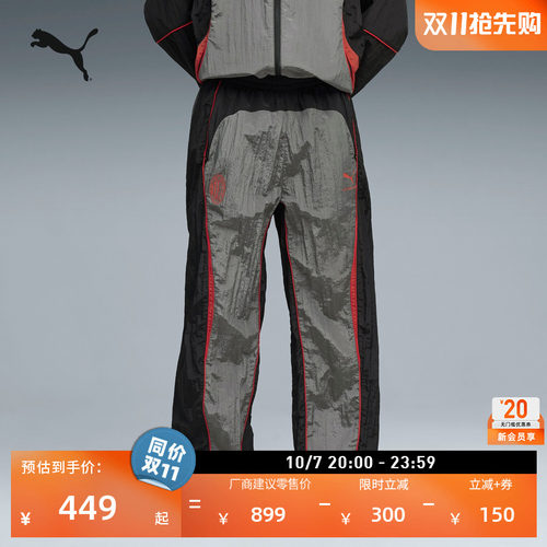 AC米兰复古运动长裤男子PUMA彪马