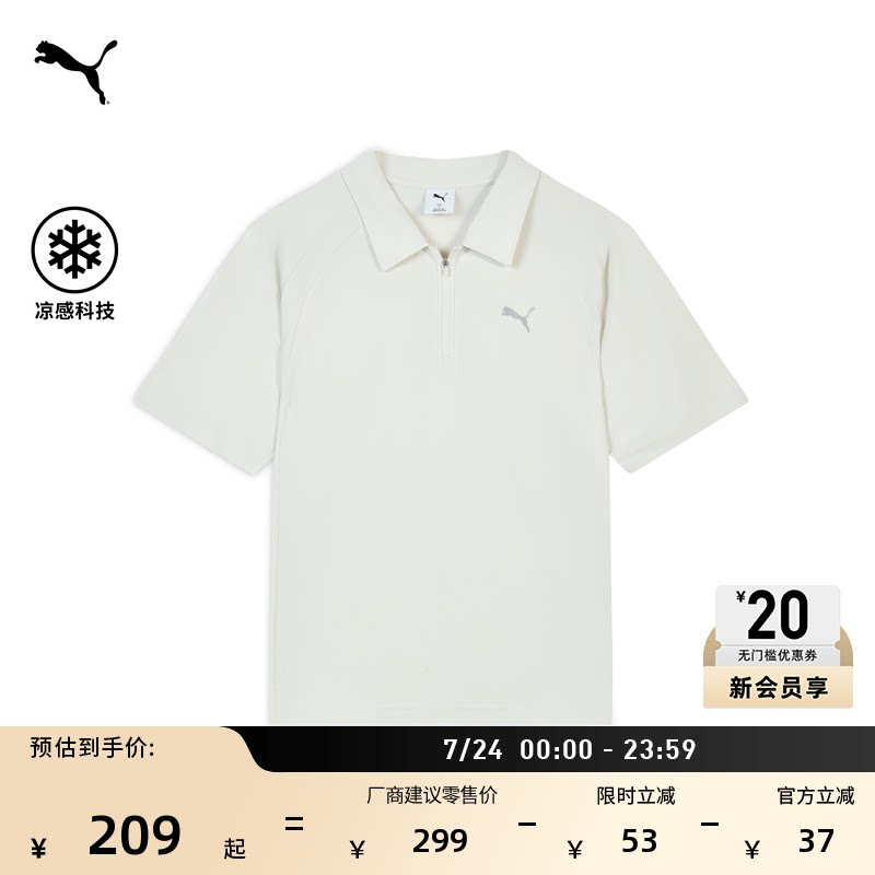 凉感翻领短袖运动POLO衫男子PUMA彪马官方新款夏季白色T恤 694467