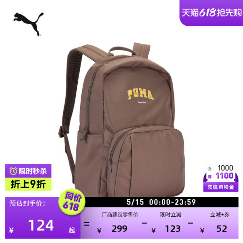 大容量美拉德旅行双肩包PUMA彪马