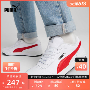 PUMA彪马男女经典 369863 小白鞋 复古百搭休闲板鞋 CARACAL 预售