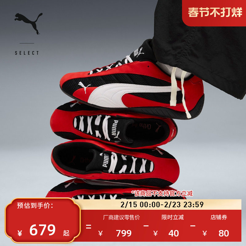 SPEEDCAT薄底鞋荧光黄色赛车休闲鞋男女PUMA彪马官方运动鞋402995