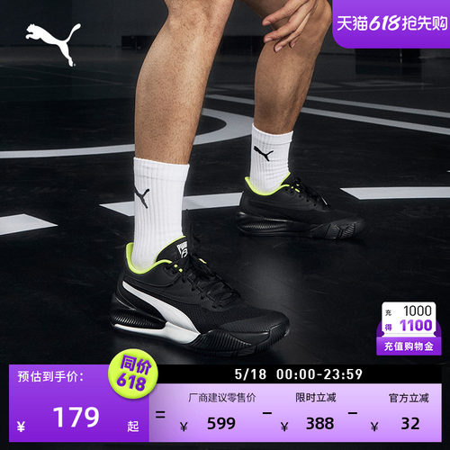 姜伟泽同款黑色篮球鞋PUMA彪马