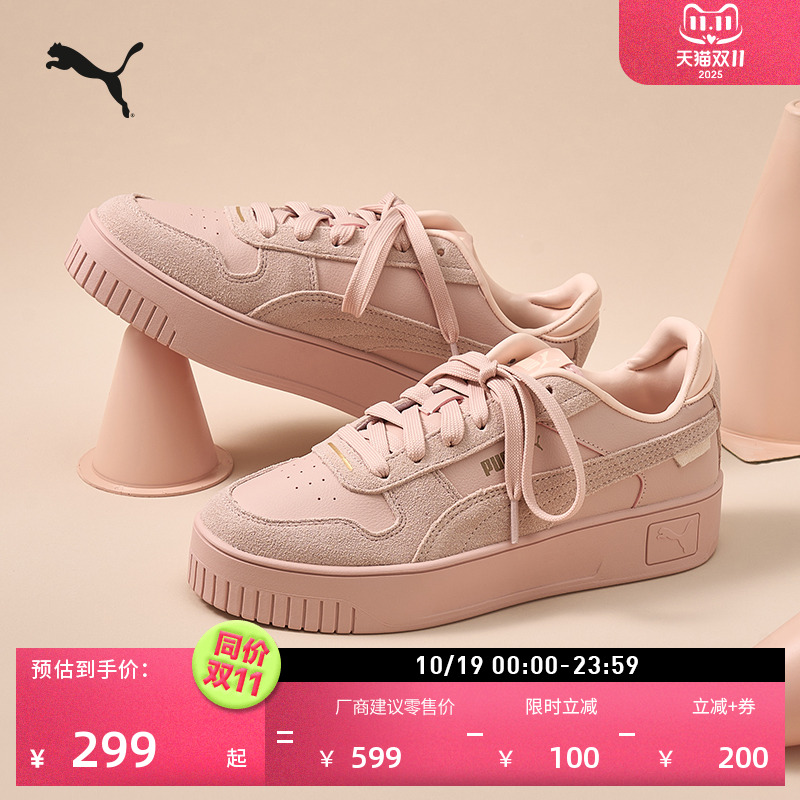 增高厚底鞋小白鞋女子PUMA彪马