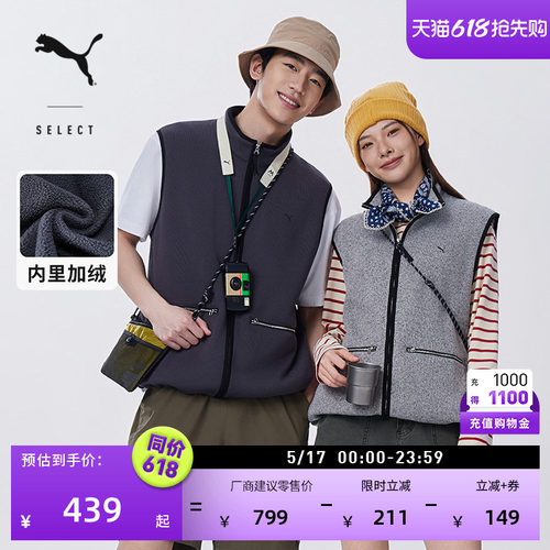 保暖加绒加厚针织马甲PUMA彪马
