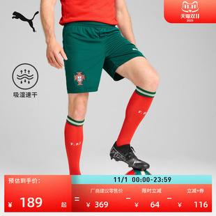 运动裤 男子PUMA彪马新款 779226 球衣吸湿速干短裤 葡萄牙队球迷版