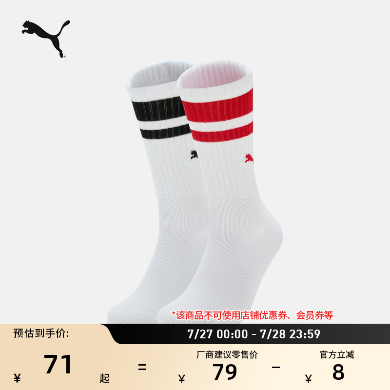 ɫ-06 EU:35-38 :21-22 ײɫƵ֯PUMA71.1Ԫ