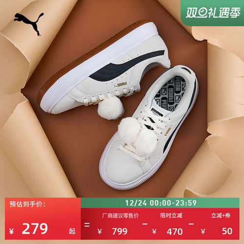 复古黑白厚底鞋面包鞋女PUMA彪马