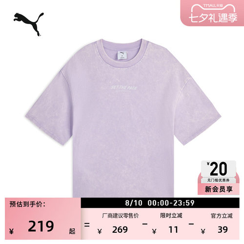 复古宽松短袖运动T恤女PUMA彪马