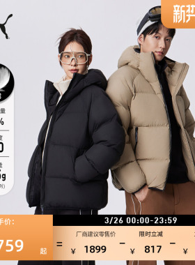 700蓬90绒保暖短款鸭绒外套男女款PUMA彪马新款冬季羽绒服 684103