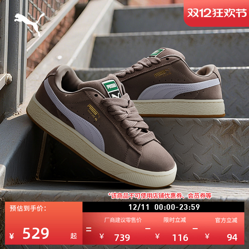 复古红面包鞋滑板鞋男女PUMA彪马