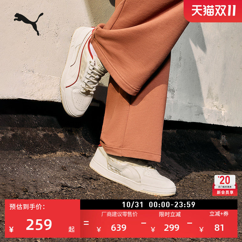 马年限定休闲板鞋小白鞋男女PUMA彪马官方秋冬运动鞋CAVEN 406787