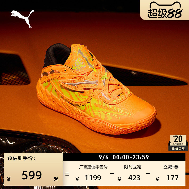 联名拉梅洛·鲍尔篮球鞋PUMA彪马
