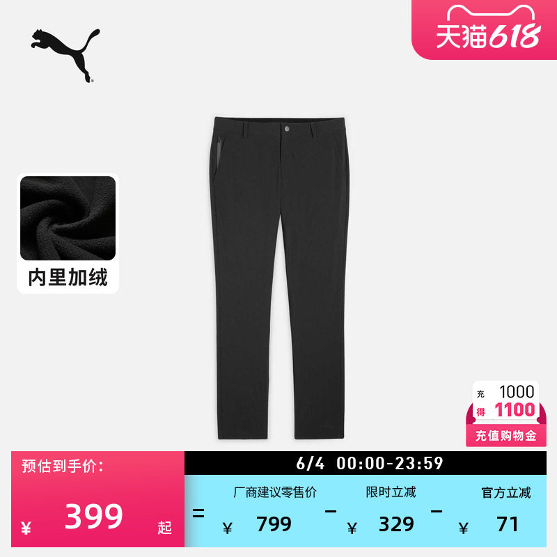 加绒加厚保暖专业高尔夫运动长裤男PUMA彪马新款冬季休闲裤632277
