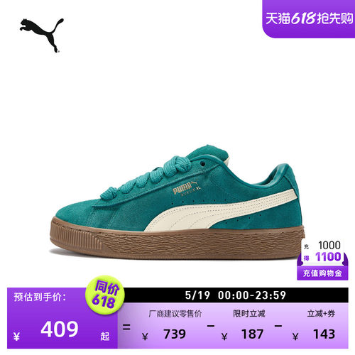 红色休闲面包鞋滑板鞋PUMA彪马