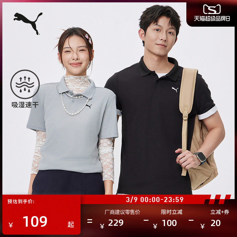 吸湿速干修身短袖Polo衫男女情侣PUMA彪马商务翻领运动上衣528700