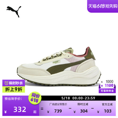 厚底增高复古休闲鞋男女PUMA彪马