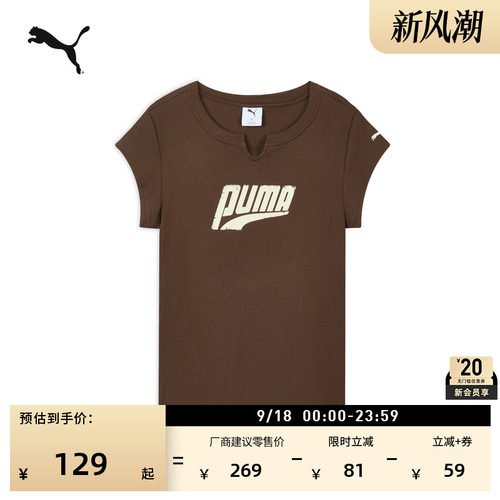 美式复古修身半袖女款PUMA彪马