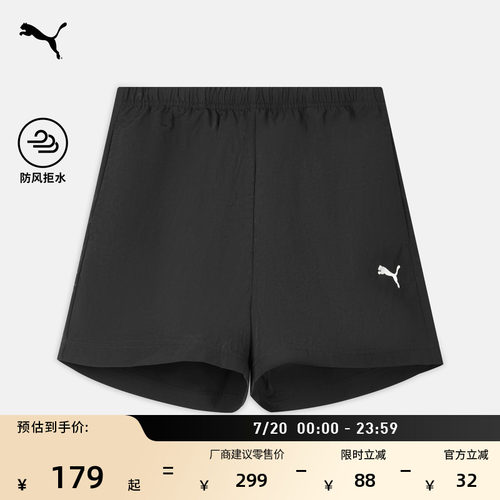 防风拒水A字运动短裤童PUMA彪马