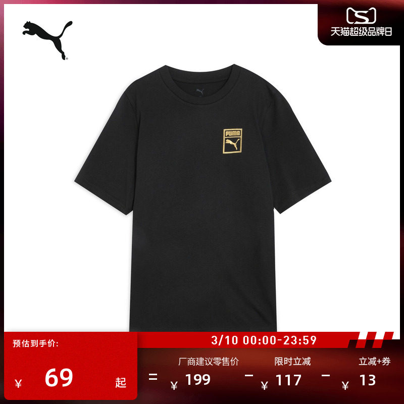 纯棉宽松休闲短袖T恤男女款PUMA彪马夏季印花运动上衣 689270