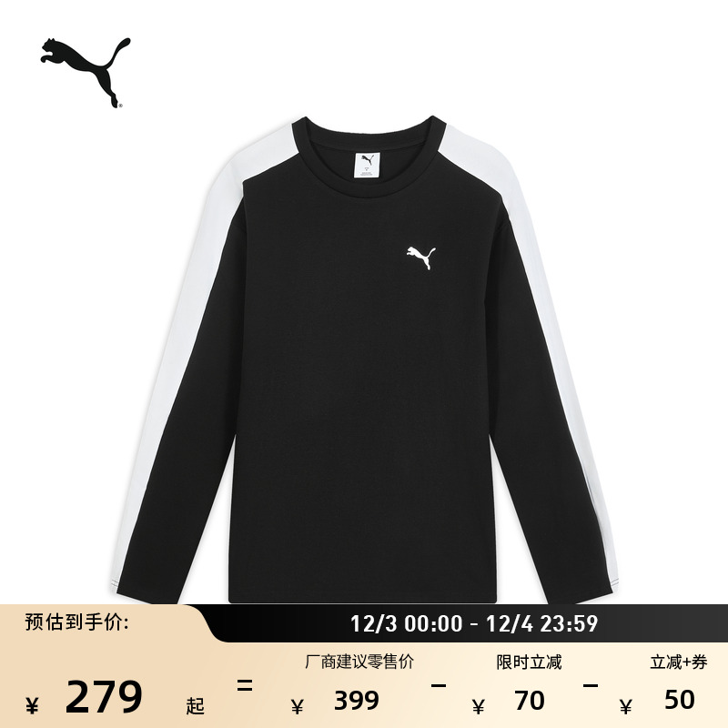 复古经典T7运动长袖T恤PUMA彪马
